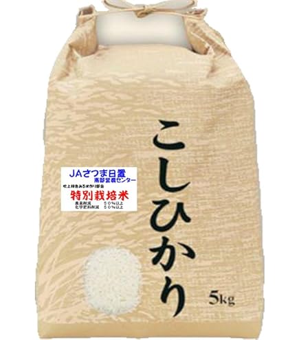 Amazon.co.jp: コシヒカリ 【3分づき】 令和7年産 熊本 天草米 5kg